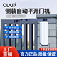 OLAD側(cè)裝自動(dòng)開(kāi)門(mén)機(jī)曲臂平開(kāi)門(mén)機(jī)電動(dòng)閉門(mén)器小區(qū)門(mén)禁行人道廣告門(mén)開(kāi)門(mén) 側(cè)裝灰色標(biāo)準(zhǔn)款