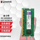 金士頓（Kingston） DDR3 1600 2G/4G/8G 筆記本內存條 兼容1333 DDR3L 1600 4G 筆記本內存 低壓