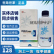 世龍世家【官網(wǎng)直售】世龍世家甲麗凈抑菌手腳泡腳灰指甲鳳仙花抑菌液洗劑 3瓶裝
