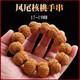 盤(pán)三世精品腦紋桃核手串文玩龍紋小桃胡盤(pán)玩把玩手把件男士款野生山核桃 精品鳳尾核桃17-19mm+工具 腦紋手串