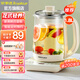 榮事達（Royalstar）養(yǎng)生壺辦公室全自動智能煮茶壺 家用1.8L大容量多功能養(yǎng)生燒水壺保溫電水壺 煎藥壺 【玻璃防水面板】配煮蛋架 1.8L
