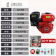 汽油發(fā)動(dòng)機(jī)170F/190F四沖程7.5馬力打谷機(jī)微耕機(jī)動(dòng)力機(jī) 170F普通款+手啟動(dòng)+20平鍵