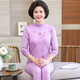 中老年純棉秋衣秋褲套裝女?huà)寢尷先吮Ｅ瘍纫吕咸€(xiàn)衣線(xiàn)褲棉毛衫 中領(lǐng) 2187丁香紫 2XL /100（建議120-135斤）