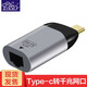征途者type-c電腦接口轉(zhuǎn)接頭 適用蘋果安卓小米筆記本電腦手機連投影儀顯示屏網(wǎng)卡網(wǎng)口hdmi轉(zhuǎn)換器 Type-c轉(zhuǎn)RJ45千兆網(wǎng)口轉(zhuǎn)接頭