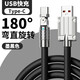 秒揚【旋轉接頭】Typec數據線(xiàn)120W快充6A鋅合金屬頭蘋(píng)果PD適用華為手機充電線(xiàn)機客線(xiàn)tpye榮耀vivo 黑色【Tepy-c】超級快充-旋轉接頭