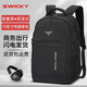 SWICKY雙肩男士背包大容量多功能休閑百搭商務(wù)旅行出差初高中大學(xué)生書(shū)包 黑色大號（90%的人選擇） 升級款（帶3.5mm耳機孔）