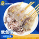 跑山密水農家鐵板大魷魚(yú)串燒烤串火鍋油炸食材水產(chǎn)商用鮮活冷凍半成品海鮮 魷魚(yú)串 40g(凈重)  *20串（平均凈重）