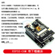 ESP32 CAM開發(fā)板 帶OV2640模塊 WIFI+藍(lán)牙模塊 ESP32-CAM 帶下載模塊