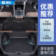 智匯長安深藍(lán)SL03腳墊全包圍TPE汽車腳墊后備箱墊防水23款1200增程 全TPE雙層腳墊+tpe后備箱墊 長安深藍(lán)SL03專用