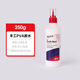 蒙瑪特PVA膠水液體白色膠水 干后變透明木質(zhì)塑料快干花PVA膠水/250g