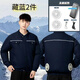 凌桀防暑降溫空調(diào)服帶風扇的衣服充電制冷夏季勞保工人工地工服空調(diào)服 藏藍反光2件+大容量36V+2風扇1套 XL 建議120-140斤