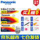 松下（Panasonic）手表電池SR621SW/364適用于部分DW天梭浪琴CK卡西歐阿瑪尼天王飛亞達卡地亞精工雷諾羅西尼依波表 SR621SW【2粒裝】
