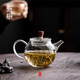 班意 耐熱玻璃小泡茶壺迷你煮茶壺家用單壺花茶加厚過濾功夫茶具器 小巧煮茶壺（水木清華）