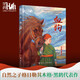 血駒（新版）/黑鶴動(dòng)物文學(xué)精品系列