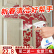 盾王除膠劑家用 瓷磚強力清潔劑 多功能透明膠帶雙面粘膠不干膠清除劑 500ml