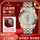 【二手99新】帝舵（TUDOR）經(jīng)典系列男表精鋼間金全自動(dòng)機械二手奢侈品夜光男士腕表 【41MM】布紋條釘間金 M23013-0015