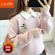 紅蜻蜓 針織衫女春季新款毛衣女打底韓版上衣時(shí)尚百搭女裝線衣衫 粉色加絨 均碼