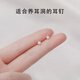 米蔓（MIMORE）S925銀小星星耳釘女潮流高級感氣質(zhì)耳飾小巧簡(jiǎn)約睡覺(jué)免摘養耳洞
