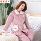愛(ài)茵慕西月子服冬季三層夾棉加厚加絨孕婦睡衣冬天產(chǎn)婦喂奶衣家居服套裝 AHJ935三層加厚夾棉 XL碼 (推薦體重110-130斤左右)