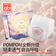 好孩子（gb）嬰兒拉拉褲抑菌夜用超薄拉拉褲XXXL20片【品牌直供 安心品質(zhì)】