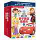 親子英語(yǔ)日歷2022 迪士尼親子英語(yǔ)地道說(shuō) 日?？谡Z(yǔ)一日一句