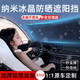 紳創(chuàng)零透光 加厚轎車/SUV通用汽車遮陽傘隔熱簾前擋風(fēng)玻璃防曬衣罩板