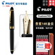PILOT百樂(lè )【教師節禮物】Custom貴客743鋼筆14K金筆15號大明尖成人練字墨水筆商務(wù)辦公送禮禮盒裝 【FKK-3000R 743黑色】 FM尖/約0.5-0.6mm標準尖