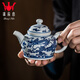 鐘家窯陶瓷茶壺 景德鎮(zhèn)柴窯青花手繪云龍紋功夫茶泡茶壺單壺家用