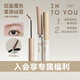 INTO YOU染眉膏防水防汗自然定型不暈染眉筆滋潤(rùn)保濕七夕情人節(jié)禮物EB01