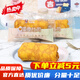 卡爾頓蛋皮吐司小面包整箱營(yíng)養(yǎng)兒童營(yíng)養(yǎng)早餐夾心面包糕點(diǎn)代餐休閑零食品 卡爾頓（蛋皮吐司） 2斤