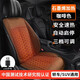 鴻仲石墨烯汽車(chē)加熱坐墊冬季USB電車(chē)座椅車(chē)載通用保暖電熱毛絨單片墊 石墨烯-咖單（USB供電）自動(dòng)啟停