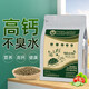 寸金龜飼料石金龜糧高鈣增色飼料巴西黃緣黃喉水龜烏龜種龜幼龜苗龜食 【分裝】500g1號 （幼顆粒）2mm