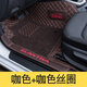 北京現代領(lǐng)動(dòng)腳墊全包圍領(lǐng)動(dòng)專(zhuān)車(chē)專(zhuān)用汽車(chē)腳墊大包圍改裝內飾絲圈瑞納瑞奕悅納悅納RV全新悅動(dòng)逸行朗動(dòng)領(lǐng)動(dòng) 魅力咖色雙層版腳墊