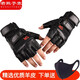 若熙予寒真皮手套男夏季戶(hù)外半指手套羊皮露指騎行手套山地車(chē)摩托車(chē)裝備軍迷戰術(shù)手套加護墊減震室內健身防滑 黑色 L
