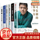 10冊企業(yè)管理書籍 樊登可復(fù)制的領(lǐng)導(dǎo)力 不懂帶團(tuán)隊(duì)你就自己累 人力資源行政酒店餐飲管理學(xué) 管理類書籍 共6冊可復(fù)制的領(lǐng)導(dǎo)力+管理學(xué)5冊