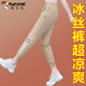 啄木鳥（TUCANO）女士夏季薄款褲子2024新款高腰寬松顯瘦休閑冰絲運動褲 卡其色 XL 推薦110-125斤