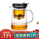 邦田（Bonston）全玻璃內(nèi)膽飄逸杯泡茶壺 按壓式可拆洗全過濾茶水分離泡茶器 辦公家用玻璃茶具套裝 BP06-750（玻璃手把750ml）
