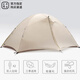 自由之魂（The Free Spirits）TFS藍標 雙子座Gemini雙人自立DAC帳桿抗風(fēng)防雨三季帳篷 帳篷（含內帳）