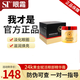 ST媚眼明眸果纖眼貼膜60片st眼膜明眸果貼膜 一盒60貼
