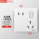 國際電工86型暗裝16A五孔空調大功率插座面板斜5孔錯位帶開(kāi)關(guān)熱水器專(zhuān)用 一開(kāi)16a錯位五孔 白色