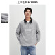 太平鳥(niǎo)男裝【京東獨家】衛衣韓版開(kāi)襟秋季撞色字母 灰色 M