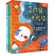 藍(lán)皮鼠和大臉貓（套裝全3冊(cè)）（注音版 中國(guó)版的《貓和老鼠》）