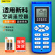 適用于Shinco新科空調遙控器全通用型 新老款掛機柜機都可以用  掛機柜機中央空調壁掛立式通用 通用型