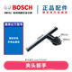 博世（BOSCH）原裝博世手電鉆夾頭10/3mm手槍鉆配件三爪夾頭鑰匙扳手電轉卡頭 鑰匙扳手【8cm長(cháng)】G系列鑰匙