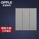 歐普（OPPLE） 歐普開關(guān)插座面板86型暗裝墻壁開關(guān)T01星河灰Z 三開單