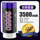 神魚迷你小手電筒18650鋰電池充電器專業(yè)座充USB通用型快充過(guò)充保護(hù) 26650鋰電池 3500毫安