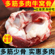 牛家紀牛窩骨 新鮮多肉多筋少骨 牛膝蓋骨 現宰黃牛窩骨 生鮮牛肉牛脆骨 3斤 牛窩骨