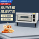 Hopoot無(wú)錫新麥烤箱商用電烤爐SK2-621H/622H/623H平爐大型蛋糕烘焙面包甜品店設備電腦版大容量SINMAG SK2-621H一層兩盤(pán)（豎放）