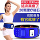 瘦肚子神器肚子按摩器懶人甩脂機燃脂儀器瘦腰減肥器材腹部腰帶 至尊版充電【加熱+磁療+燃脂】