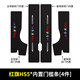 颶達(dá)適用于紅旗H5/HS5汽車(chē)門(mén)檻條防踩貼車(chē)門(mén)邊迎賓腳踏板防踩踏防護(hù)貼 紅旗HS5【內(nèi)置門(mén)檻條】4片